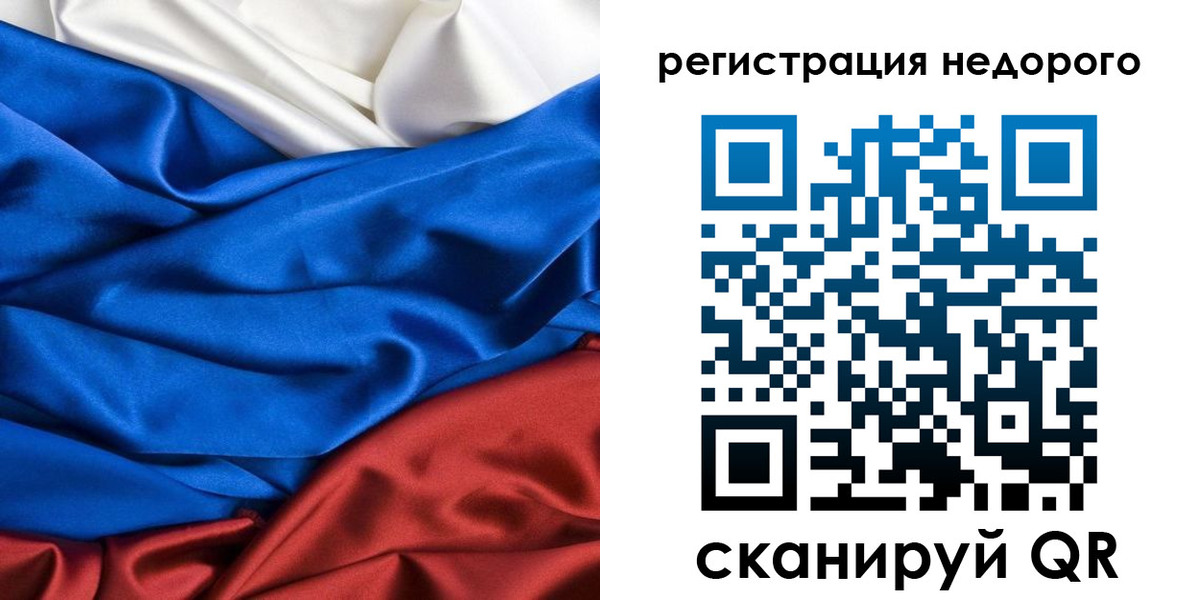 прописка гарантия в Карачаевске