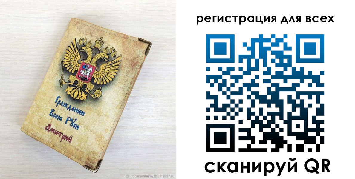 временная регистрация поиск в Карачаевске