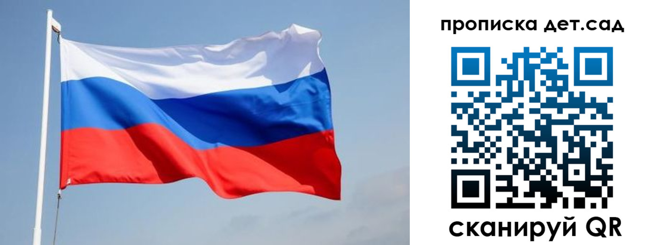 где прописаться в Карачаевске