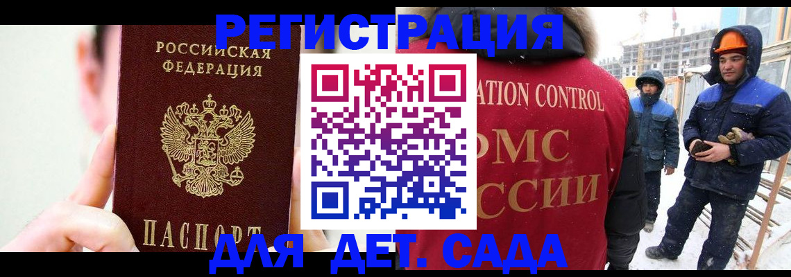 где прописаться в Карачаевске