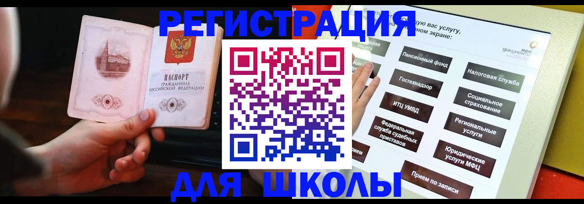 пропишу в квартире в Карачаевске